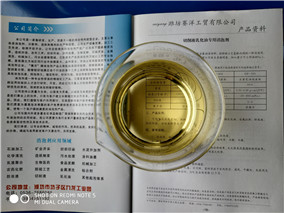 SPJ-10消泡剂