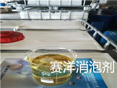 乳胶漆消泡剂